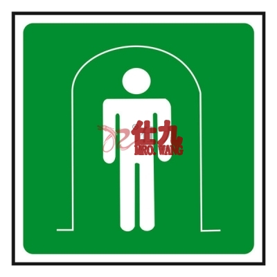安赛瑞 SAFEWARE 20488 消防安全标识（避险处,仅图片）ABS板,250×250mm