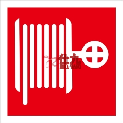 安赛瑞 SAFEWARE 20221 消防警示标签（消防水带）不干胶,100×100mm,10片/包