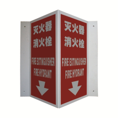 安赛瑞 SAFEWARE 20193 ...