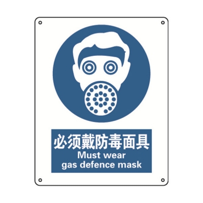 安赛瑞 SAFEWARE 35206 ...