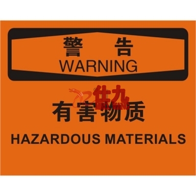 安赛瑞 SAFEWARE 31271 化学品伤害标识（警告有害物质）高性能不干胶，250mm（W)×315mm(H)，中英文