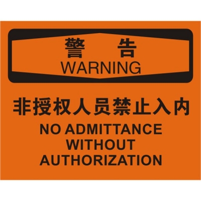 安赛瑞 SAFEWARE 31617 ...