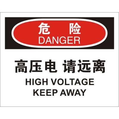 安赛瑞 SAFEWARE 31154 ...