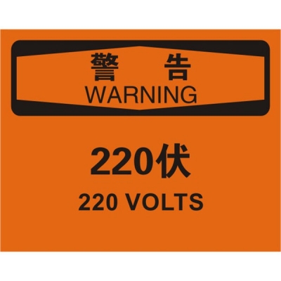 安赛瑞 SAFEWARE 31165 ...