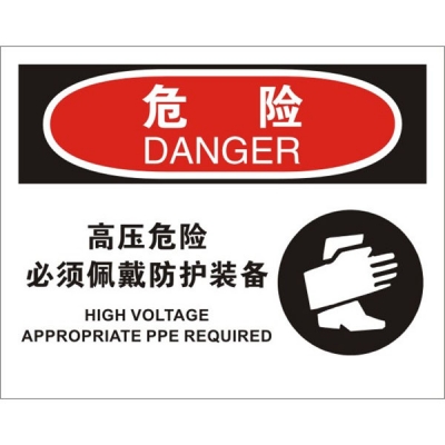 安赛瑞 SAFEWARE 31658 ...