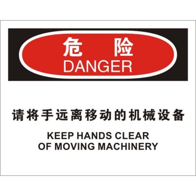 安赛瑞 SAFEWARE 31796 ...