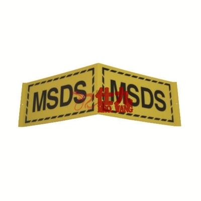 安赛瑞 SAFEWARE 39053 L型标识（MSDS)优质ABS工程塑料材质，700×200mm