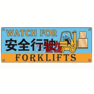 安赛瑞 SAFEWARE 30209 安全主题横幅（安全行驶）高品质尼龙布，四角配铜扣眼和尼龙绳，1000×2500mm