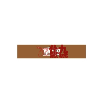 安赛瑞 SAFEWARE 15204 管道标识（重油）自粘性乙烯材料,表面覆保护膜,棕底白字,50×250mm,5张/包