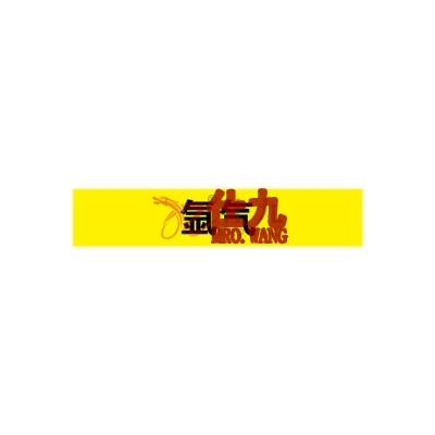 安赛瑞 SAFEWARE 15341 管道标识（氩气）自粘性乙烯材料,表面覆保护膜,黄底黑字,100×500mm