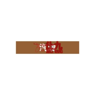 安赛瑞 SAFEWARE 15364 管道标识（汽油）自粘性乙烯材料,表面覆保护膜,棕底白字,100×500mm