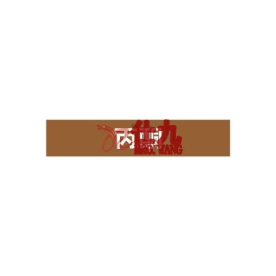 安赛瑞 SAFEWARE 15377 管道标识（丙酮）自粘性乙烯材料,表面覆保护膜,棕底白字,100×500mm