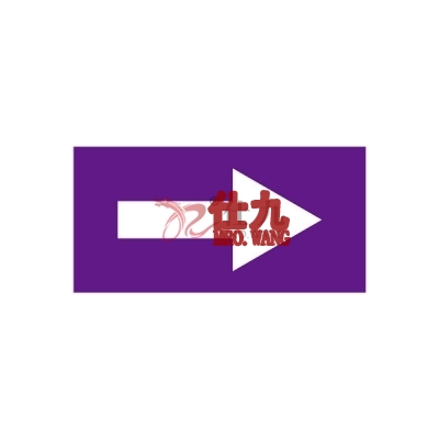 安赛瑞 SAFEWARE 15430 流向箭头 自粘性乙烯材料,表面覆保护膜,紫底白箭头,100×200mm
