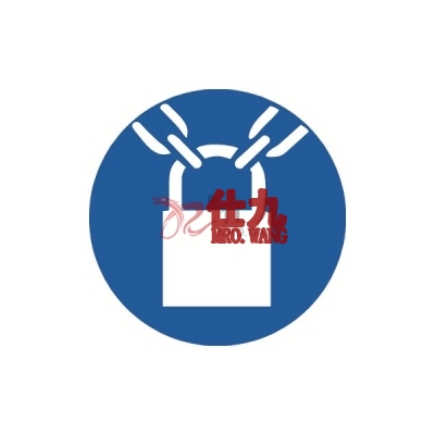 安赛瑞 SAFEWARE 32643 安全警示标签（必须加锁)高性能自粘性乙烯，直径50mm，10片/包