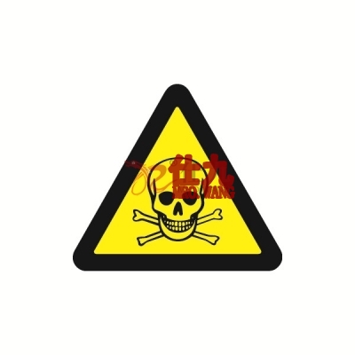 安赛瑞 SAFEWARE 32821 安全警示标签（当心中毒)高性能自粘性乙烯，边长100mm，10片/包