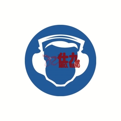 安赛瑞 SAFEWARE 32833 安全警示标签（必须戴护耳器)高性能自粘性乙烯，直径100mm，10片/包