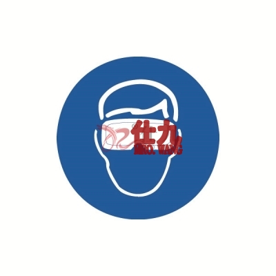 安赛瑞 SAFEWARE 32835 安全警示标签（必须佩戴遮光护目镜)高性能自粘性乙烯，直径100mm，10片/包