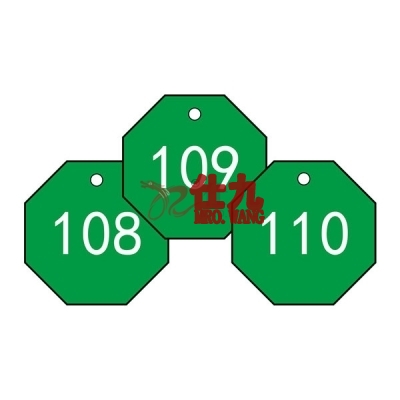 安赛瑞 SAFEWARE 14869 塑料号码吊牌 八边形,Φ31.8mm,绿底白字,号码从101到200,100个/包