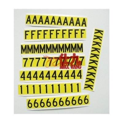 安赛瑞 SAFEWARE 34409 字母（A-Z)高品质自粘性乙烯材料，152.4.2mm,4组/套