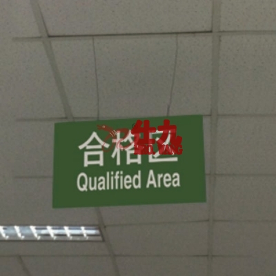 安赛瑞 SAFEWARE 34802 工位标识（双面）ABS塑料板，500×700mm