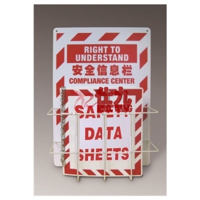 安赛瑞 SAFEWARE 34101 安全信息栏（套装）ABS背板(356×508mm)+1个文件放置架(350×242×123mm）+1个文件夹（367×295×54mm）