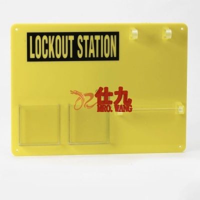 安赛瑞SAFEWARE 33800 锁具挂板 5把锁(空板),400(W)×300(H)