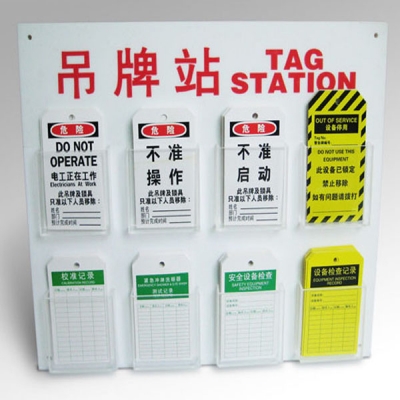 安赛瑞 SAFEWARE 33301 大号吊牌站 优质亚克力材质，四角打孔，460（W）×390（H）mm