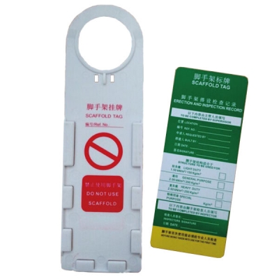 安赛瑞 SAFEWARE 14889 脚手架挂牌 高强度工程塑料材质,350×90mm,圆孔Φ60mm,插片尺寸82.5×194mm,10个/包