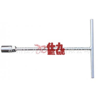 西玛C-MART F0091-19表面喷砂T型套筒扳手(CR-V)19mm套筒头铬钒钢制造，整体镜面处理，全长305mm