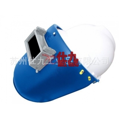 西玛C-MART H0009 电焊面罩 防火、耐高温