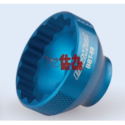 Parktool BBT-69 五通轴工具-44mm 适合Shimano BB80，BB5700