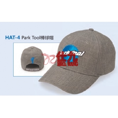 Parktool HAT-4 PARK棒球帽户外登山鸭舌帽遮阳帽防晒帽运动帽