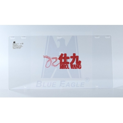 蓝鹰BlueEagle FC83 安全面屏防护面屏 颜色：透明 厚度：1.0mm