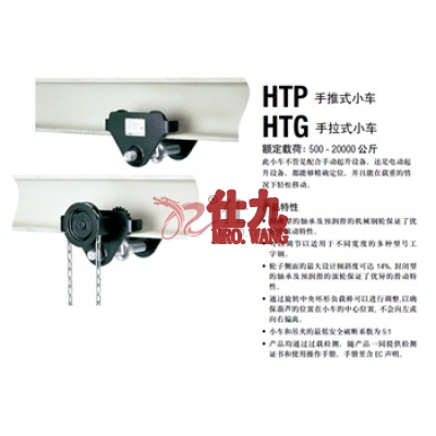 电动葫芦+手拉小车 CPVF 2-8+VTG手动小车组合 yale