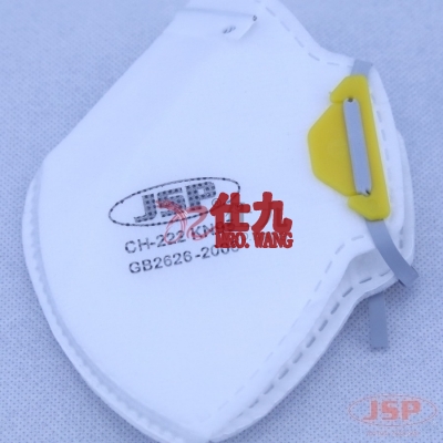 洁适比JSP 04-2222 CH 222V KN95折叠型口罩(国标) 防尘防烟口罩