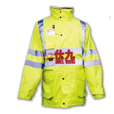 洁适比JSP 07-2001 Hi-Vis Jackets a款高速公路用反光夹克 荧光黄