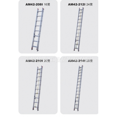 金锚 AM42-2081 铝合金延伸梯 直梯 工作梯 有/无拉绳梯