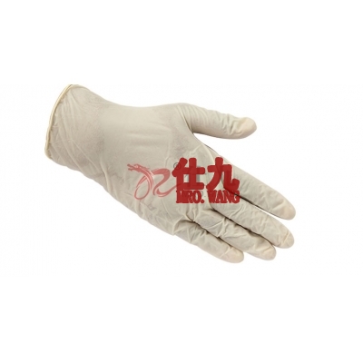 雷克兰Lakeland 8204PF 一次性乳胶手套无粉防护手套可降解手套
