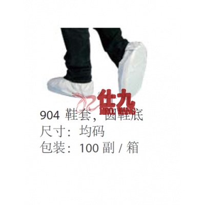 雷克兰Lakeland SMS904 鞋套 圆鞋底 鞋底采用PVC防滑材质 100双/箱