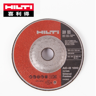 HILTI喜利得AG-D 100系列角磨片切割片磨光片3.2MM切片#412412