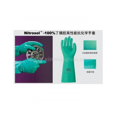 雷克兰Lakeland EN19F 丁腈胶高性能抗化学手套防护手套