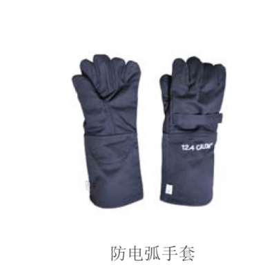 雷克兰Lakeland AR16-G-LAS 16cal/cm2防电弧手套 8.3 oz Lenzing Arc Stopper 面料