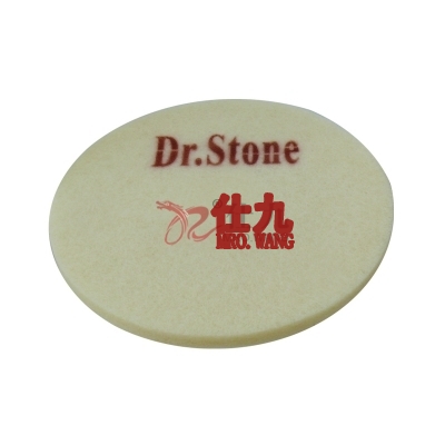 综合兽毛垫 DR-17P 石大夫Dr.Stone