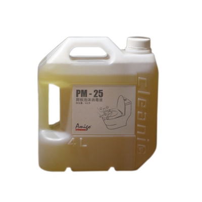 坐厕板泡沫消毒液 PM-25 健力