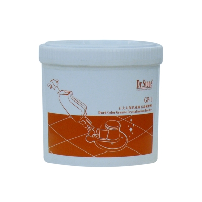 深色花岗石晶硬粉剂 GP-1 石大夫Dr.Stone