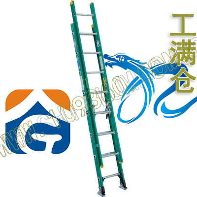 玻璃钢2节延伸梯 D5916-2 WERNER稳耐