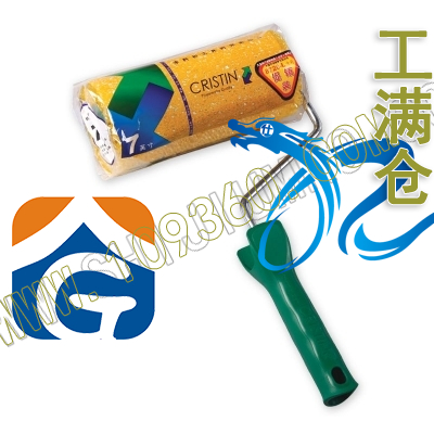 中闭孔黄色拉毛滚刷 D8720 克里斯汀