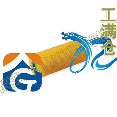 中闭孔黄色拉毛滚刷头 D3720 克里斯汀