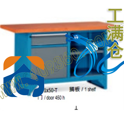 发弥 门抽组合工作台实木桌板(台面厚40mm) Fami F BR 2244 03 51