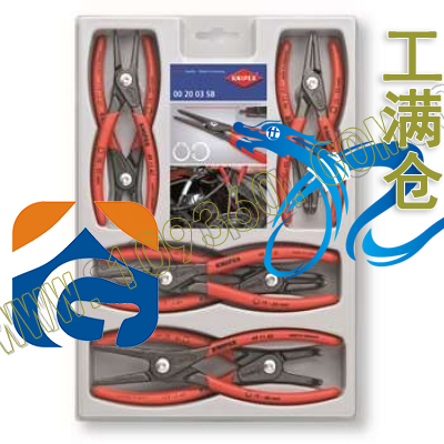 8件套精密卡簧钳 凯尼派克 KNIPEX 00 21 25